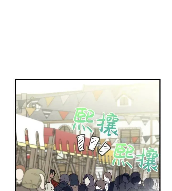 第66话 第43页