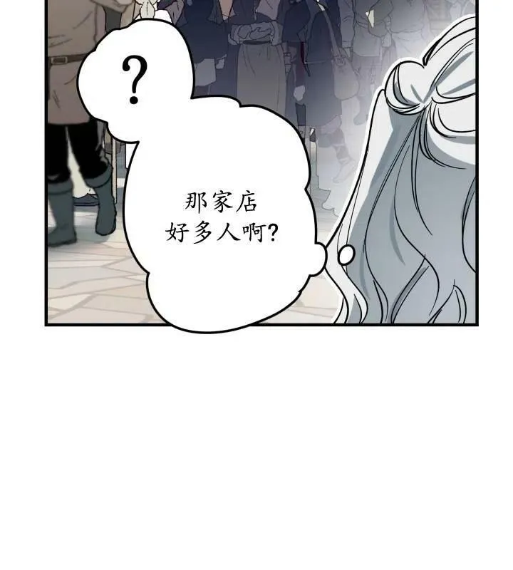 第66话 第44页