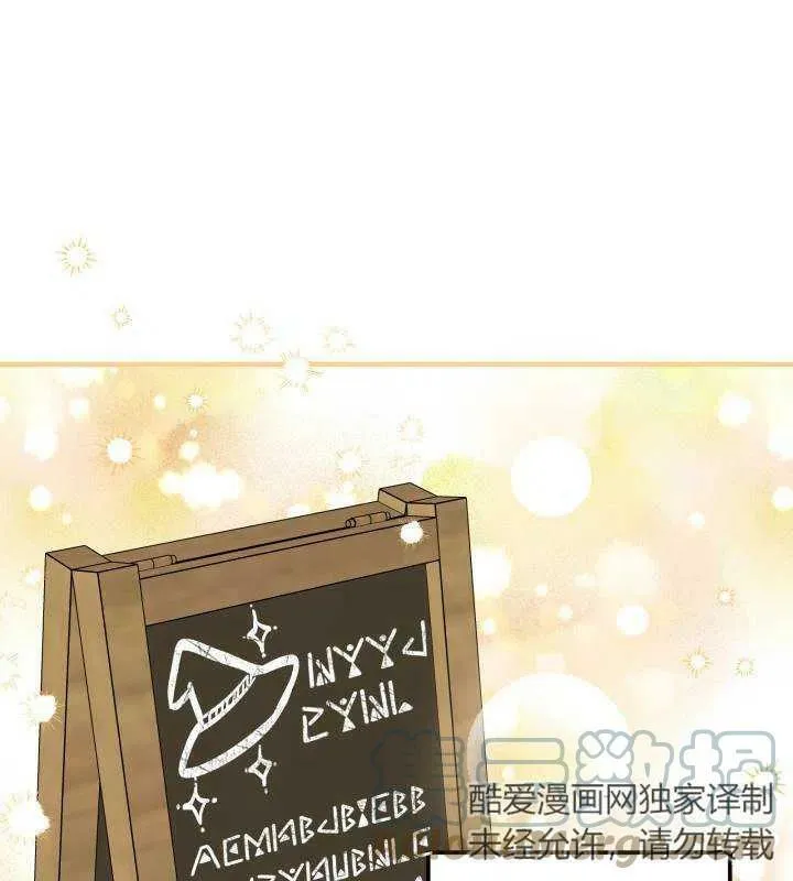 第66话 第45页