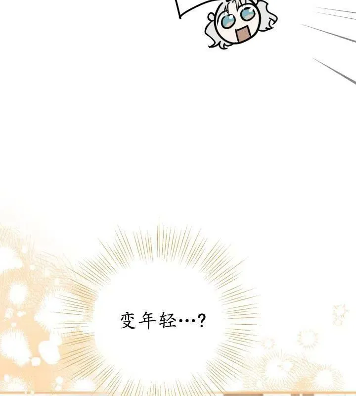 第66话 第47页