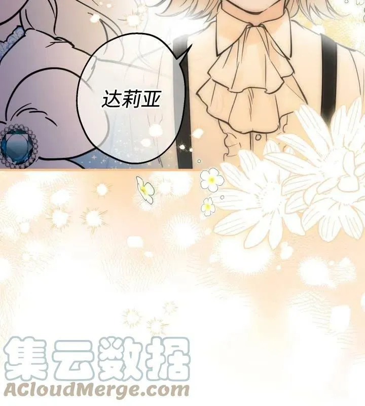 第66话 第49页
