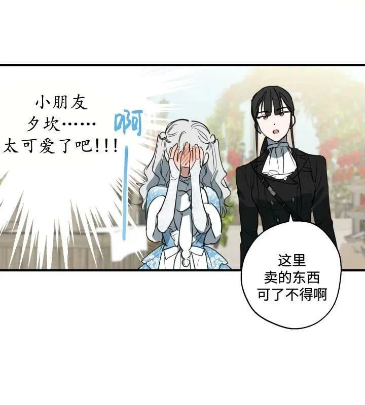 第66话 第50页