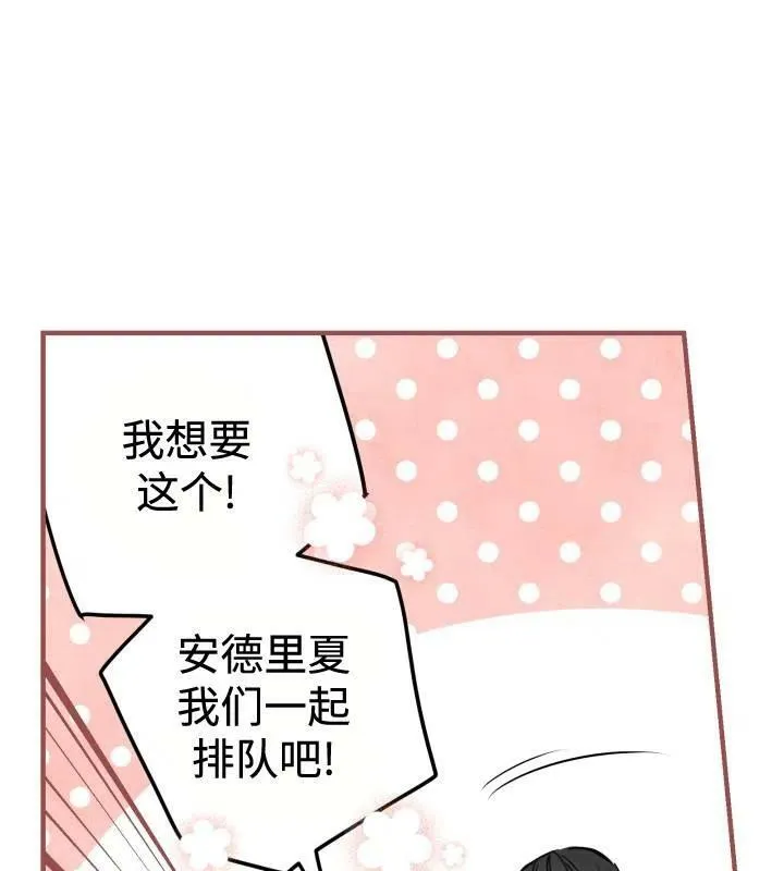第66话 第51页