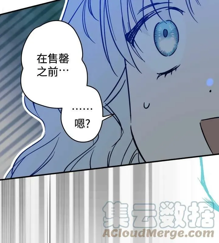 第66话 第53页