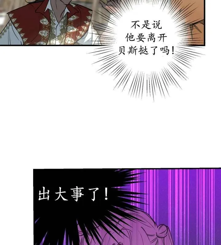 第66话 第59页