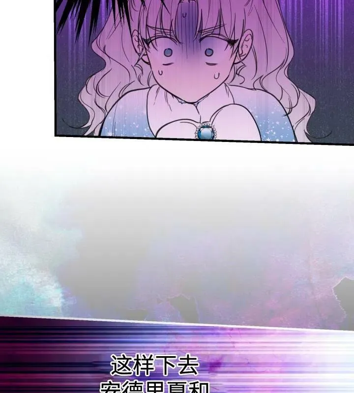 第66话 第60页