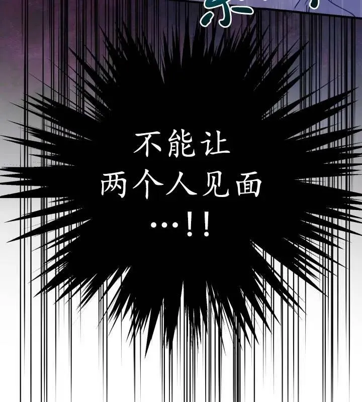 第66话 第63页