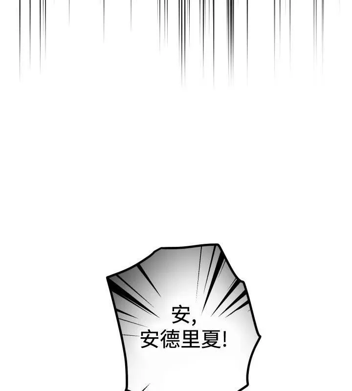 第66话 第64页