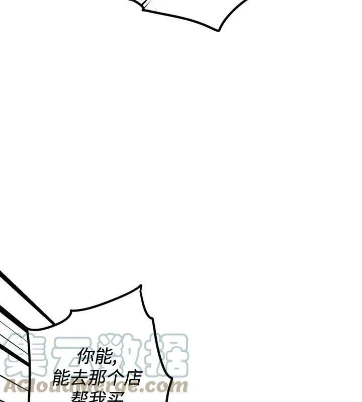 第66话 第65页