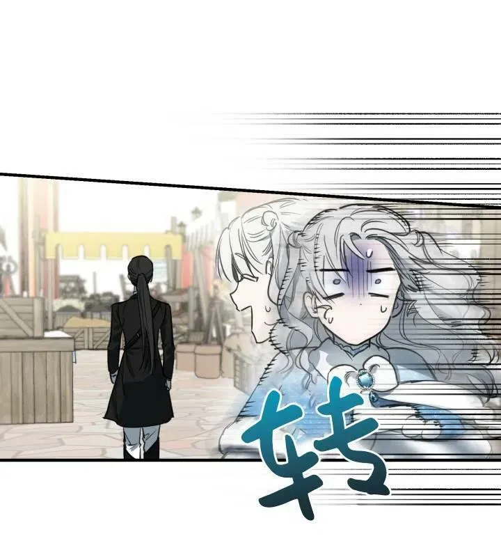第66话 第70页
