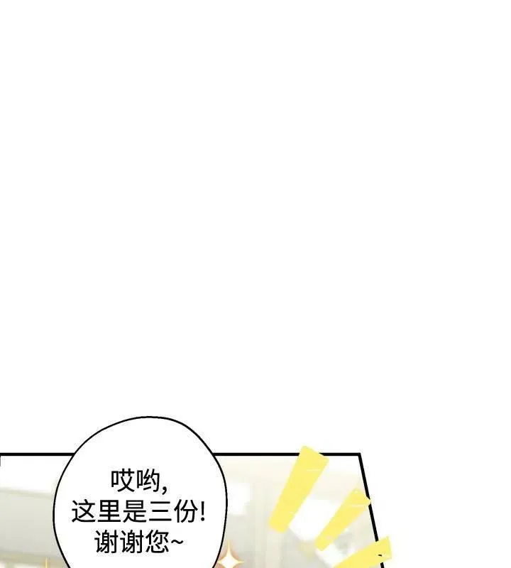第66话 第71页