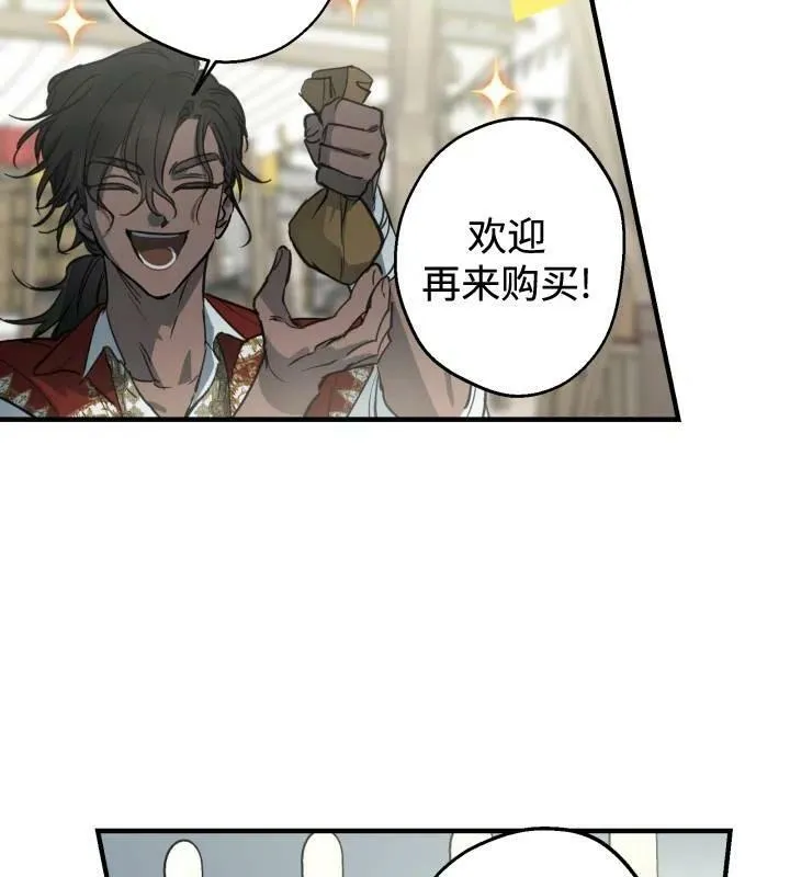 第66话 第72页
