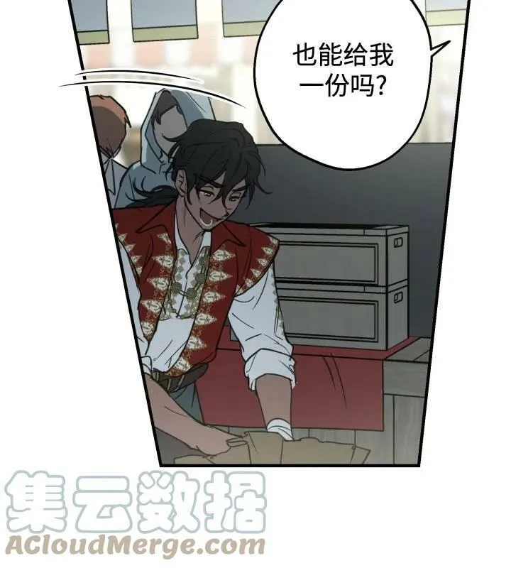 第66话 第73页