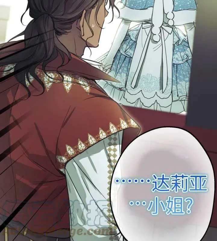 第66话 第77页