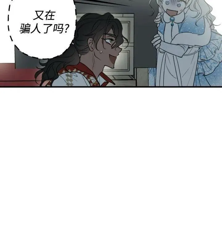 第66话 第79页