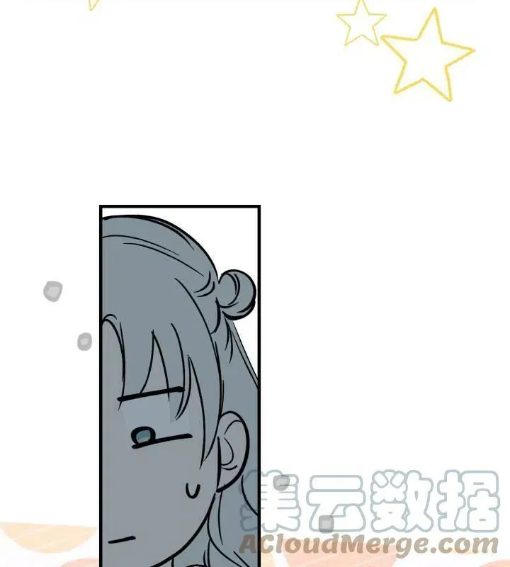 第66话 第81页
