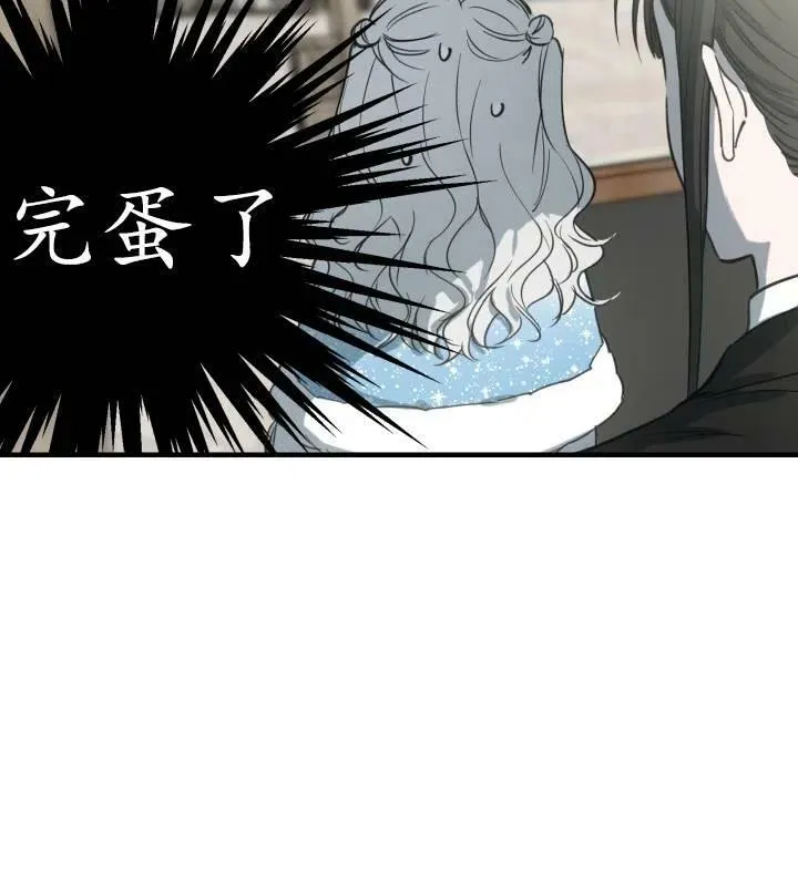 第66话 第87页