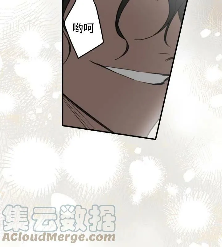 第66话 第97页