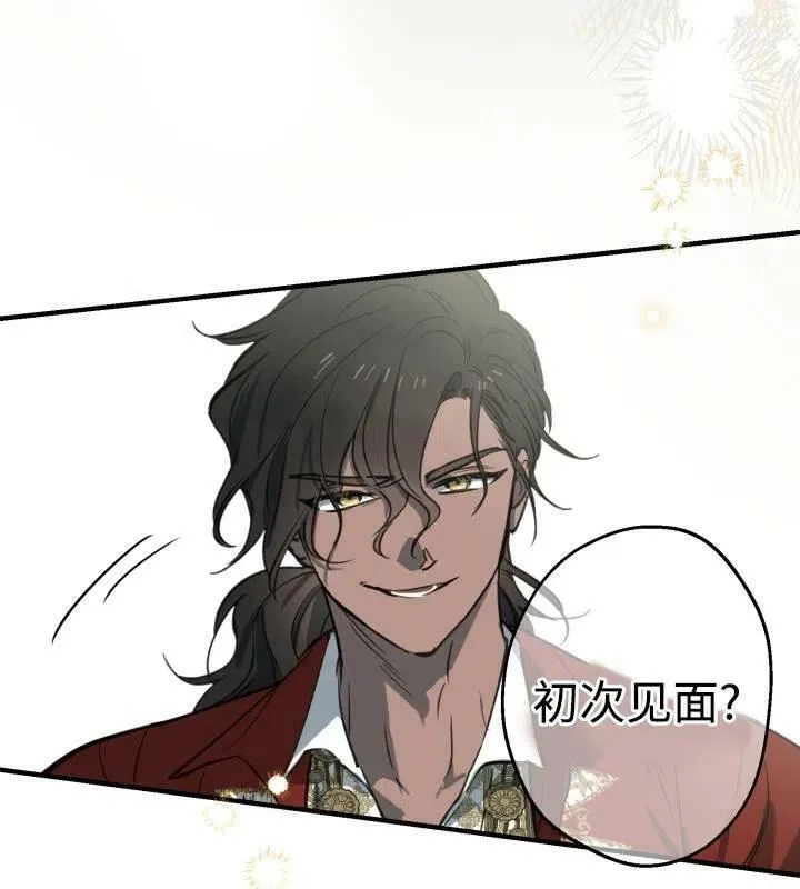 第66话 第98页