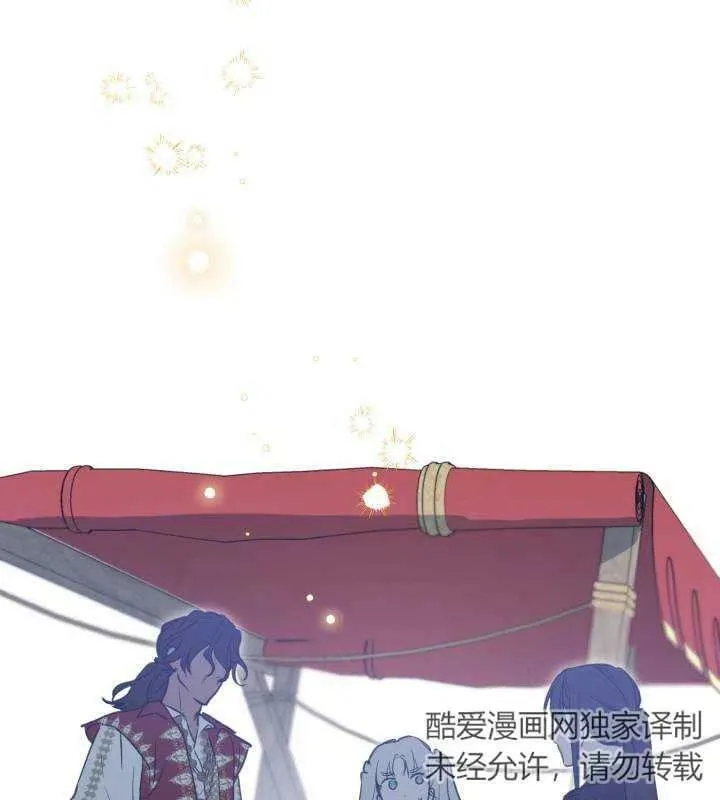 第66话 第99页