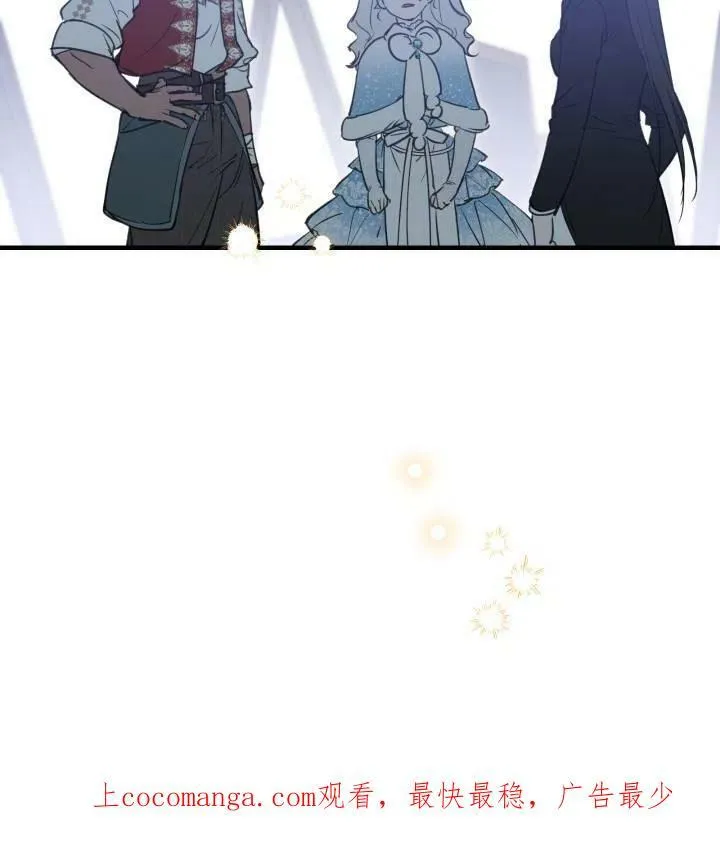 第66话 第100页