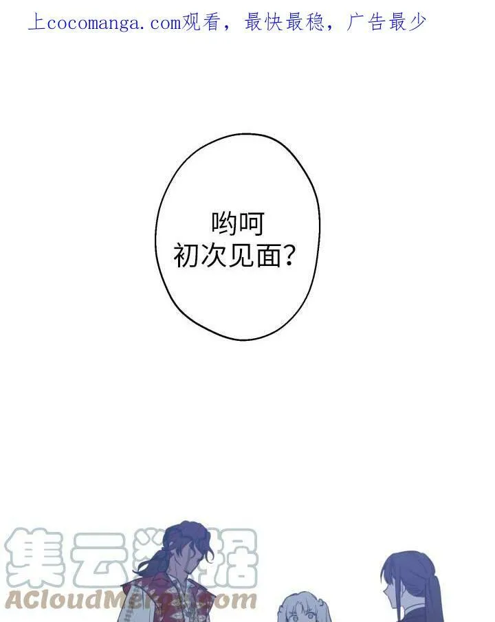 第66话 第101页
