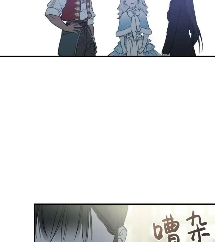第67话 第2页