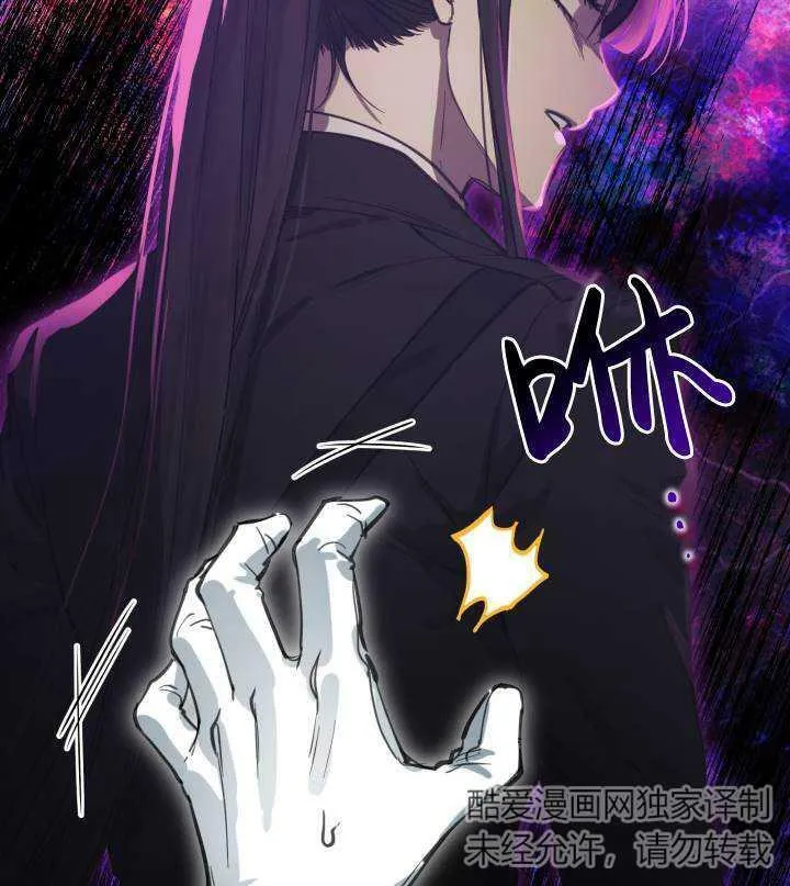 第67话 第6页