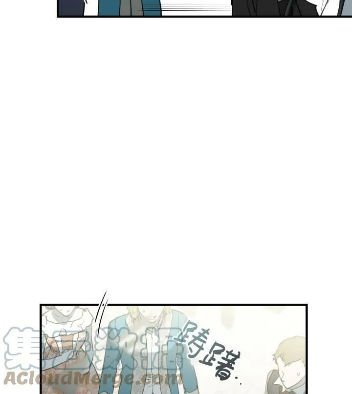 第67话 第9页
