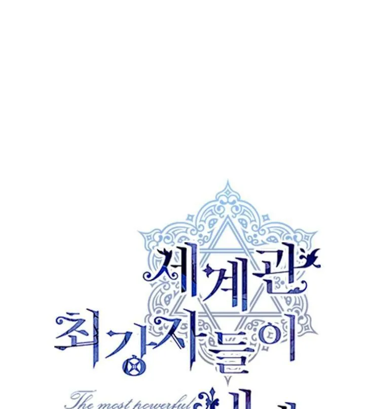 第67话 第15页