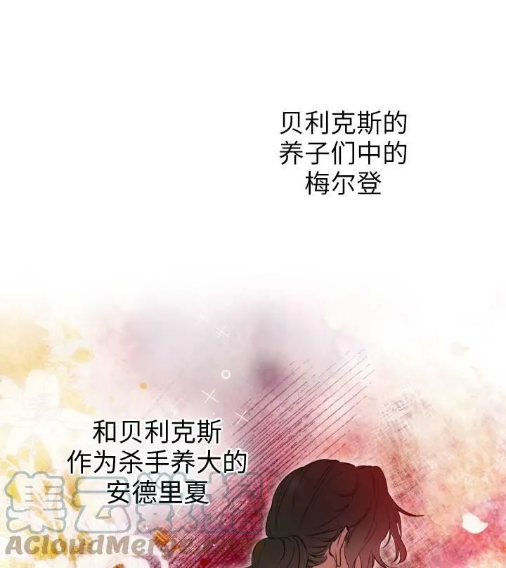 第67话 第17页