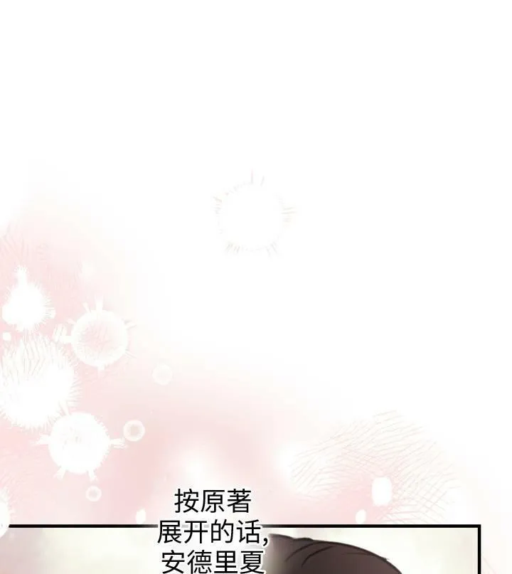 第67话 第22页