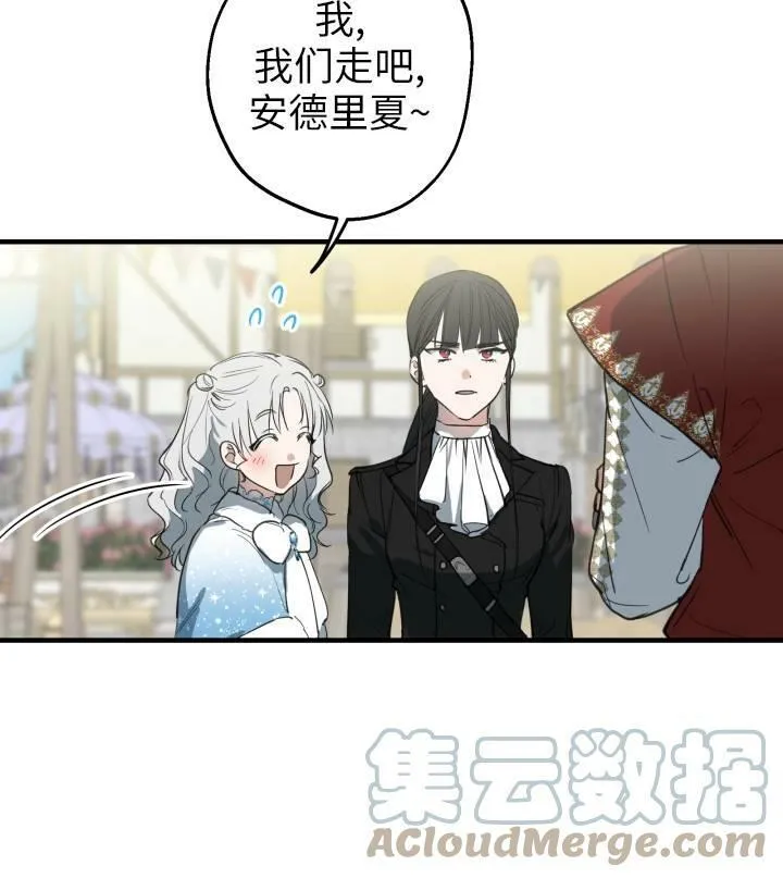 第67话 第25页
