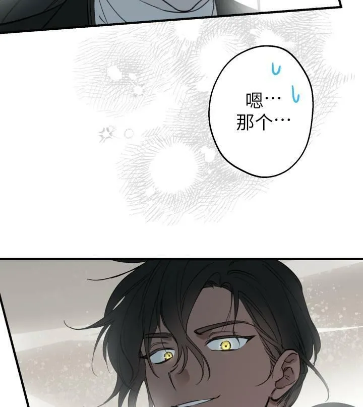 第67话 第27页