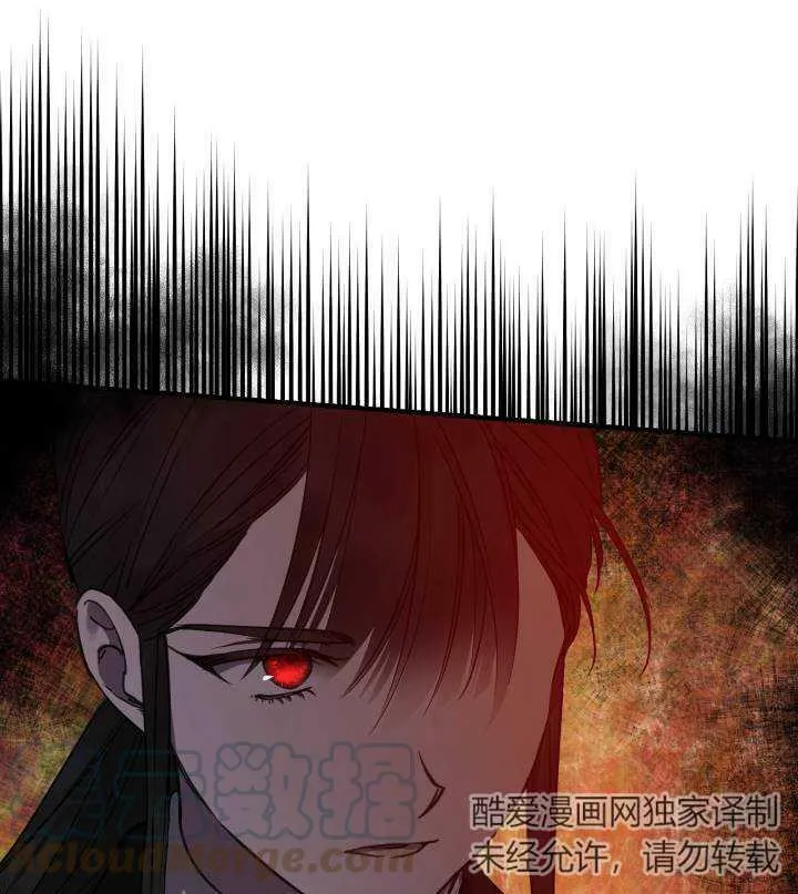 第67话 第29页