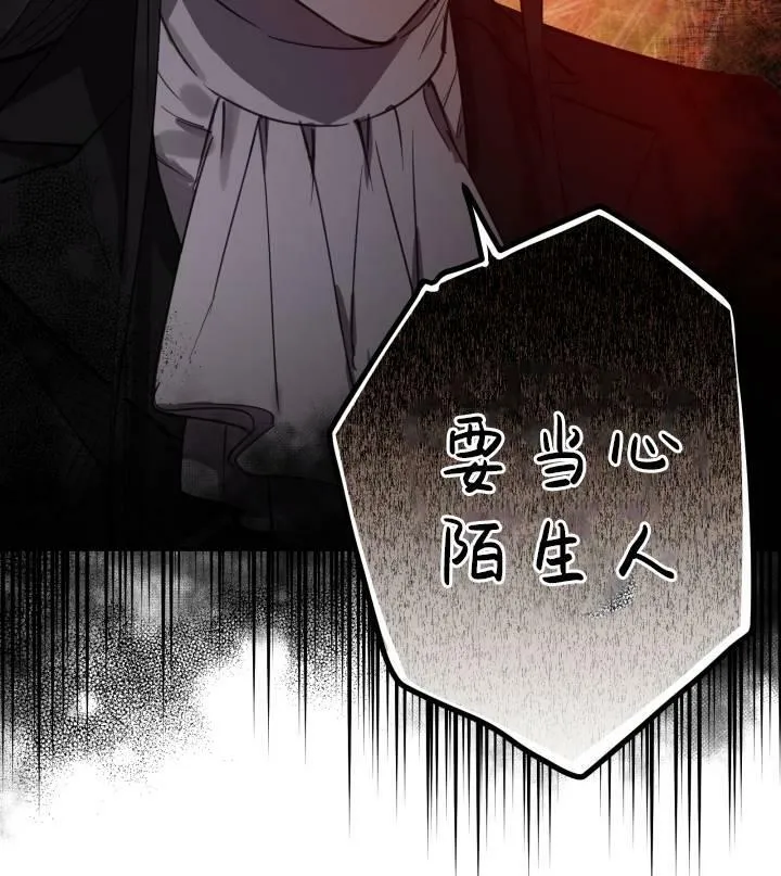 第67话 第30页