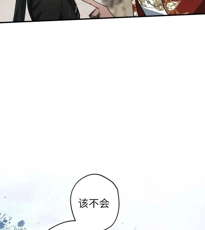 第67话 第35页