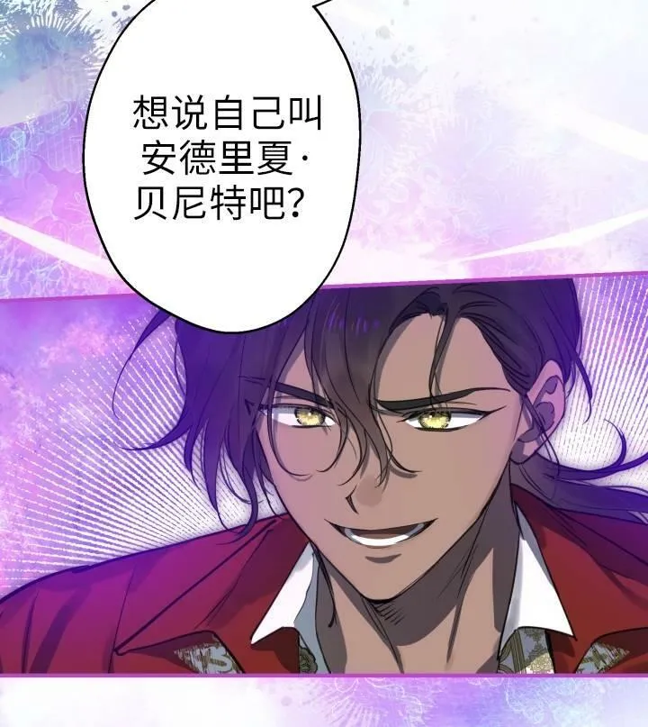 第67话 第36页