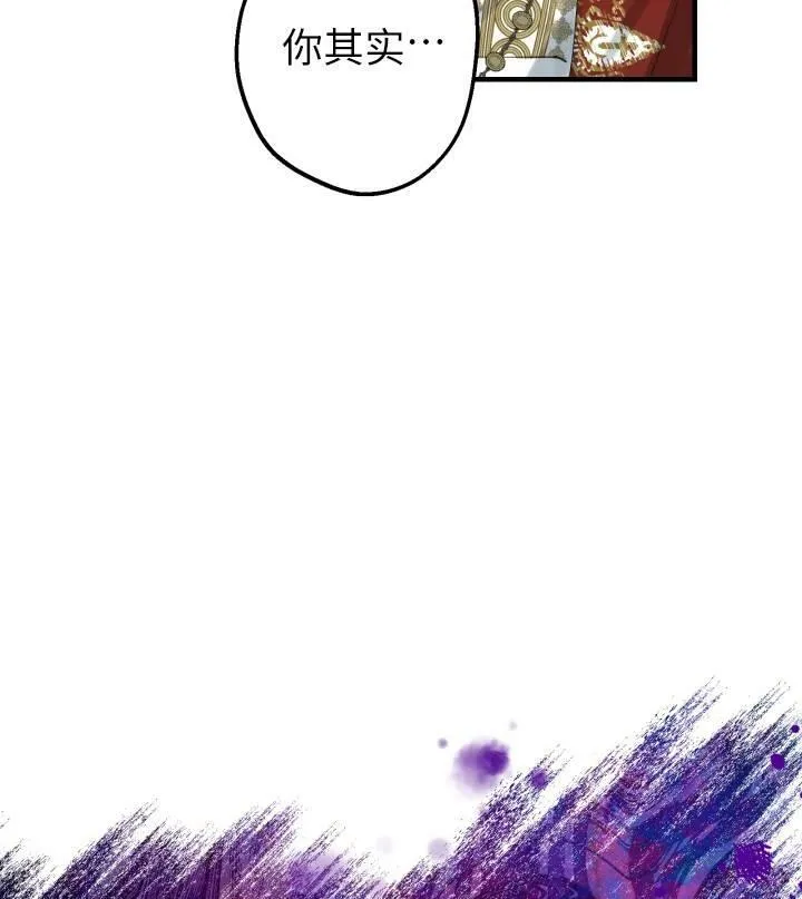 第67话 第39页