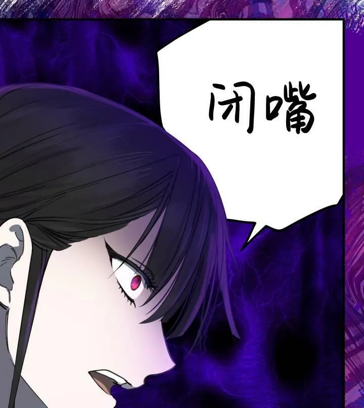 第67话 第40页