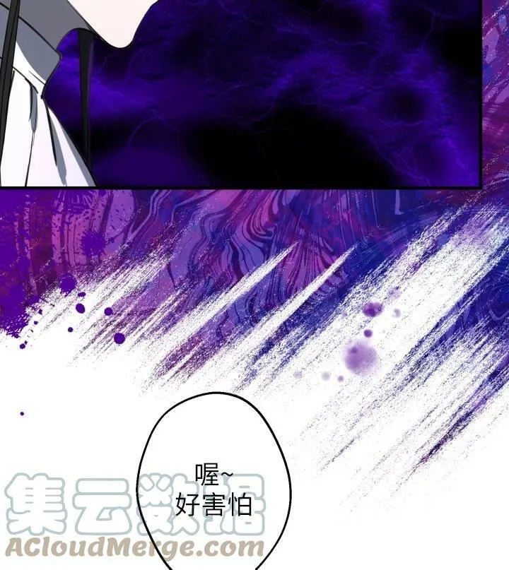 第67话 第41页