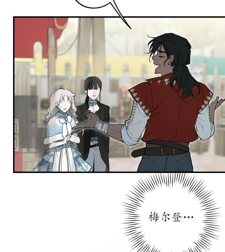第67话 第42页