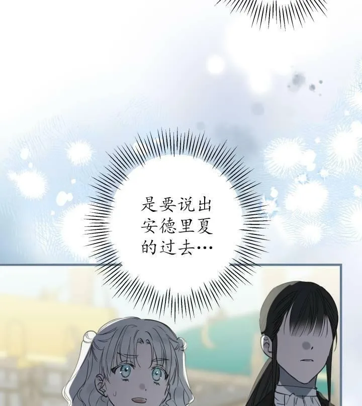 第67话 第43页