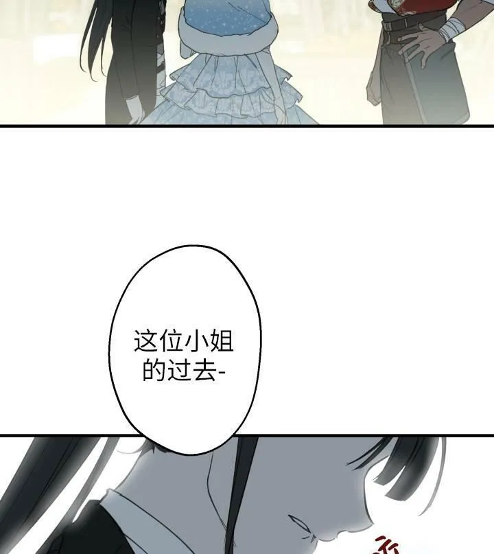 第67话 第46页