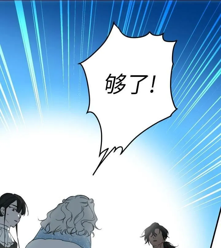 第67话 第48页
