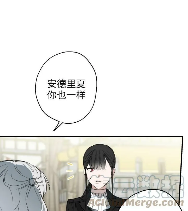 第67话 第53页