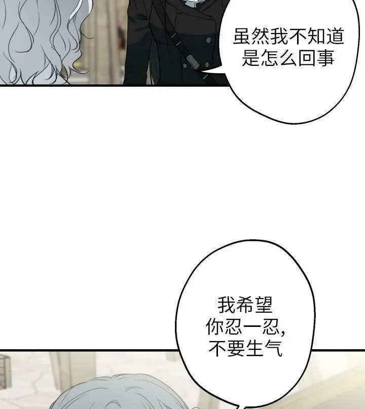 第67话 第54页