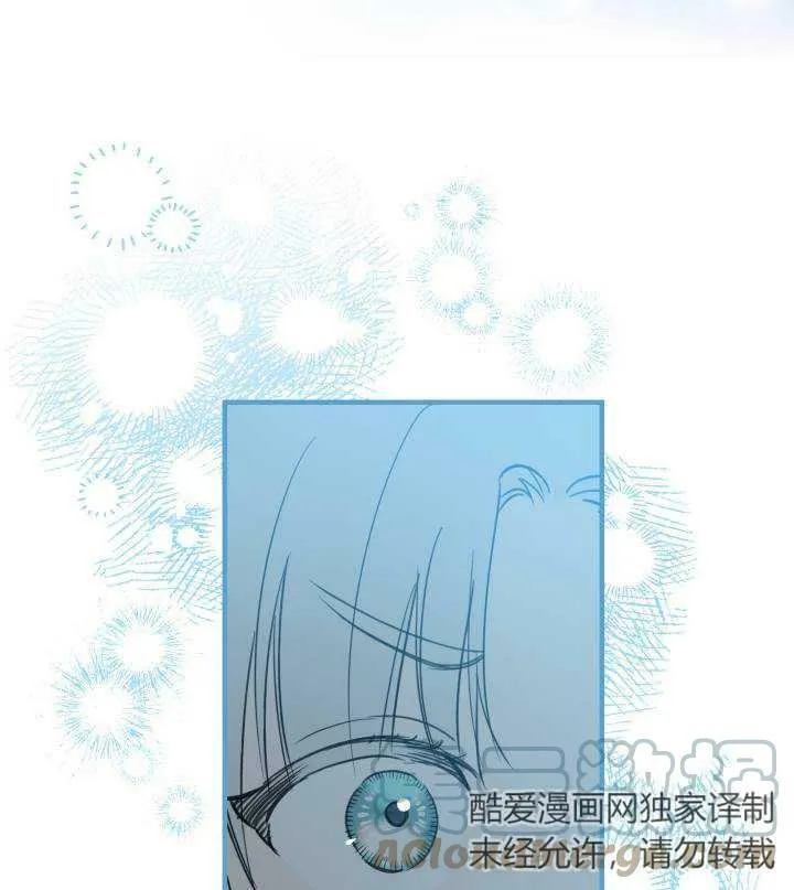 第67话 第57页