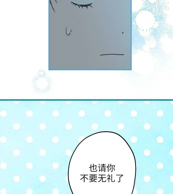 第67话 第58页