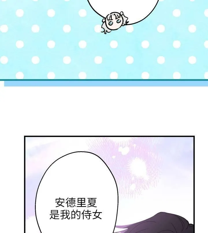 第67话 第59页